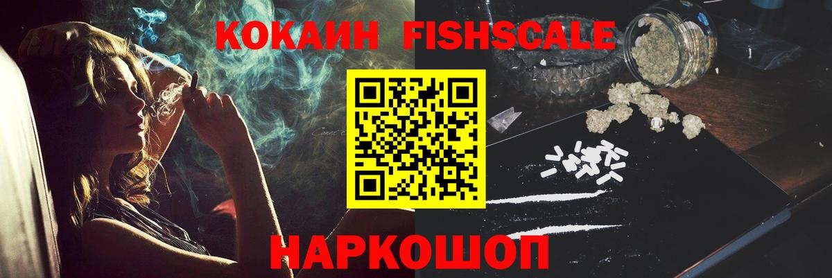 Вязники  Cocaine Перу  Вход с VPN  КОКАИН 98% 
