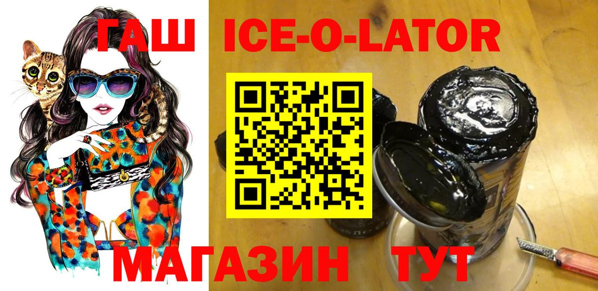 ГАШИШ 40% ТГК  Гашиш VHQ  Вязники  Вход с VPN 
