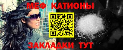мефедрон Гусиноозёрск