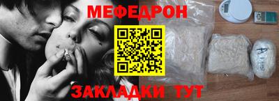 мет Гусь-Хрустальный