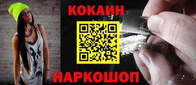 мефедрон Гусиноозёрск