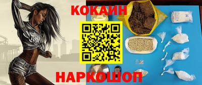 мефедрон Гусиноозёрск