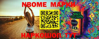 мефедрон Гусиноозёрск