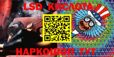 мефедрон Гусиноозёрск