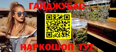 мефедрон Гусиноозёрск