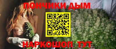 мефедрон Гусиноозёрск