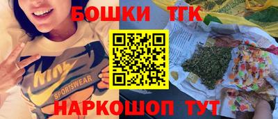 мефедрон Гусиноозёрск
