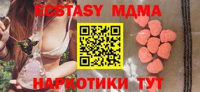 мефедрон Гусиноозёрск