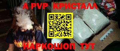 мет Гусь-Хрустальный