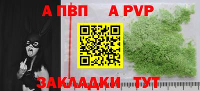 мефедрон Гусиноозёрск
