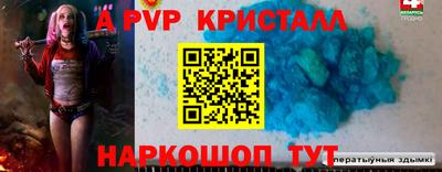 мефедрон Гусиноозёрск