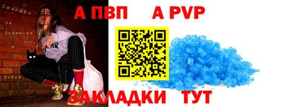 мефедрон Гусиноозёрск