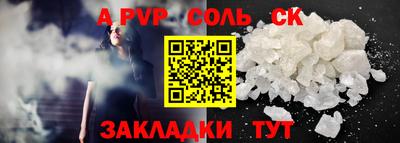 мефедрон Гусиноозёрск