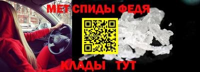мефедрон Гусиноозёрск