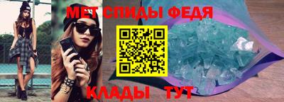 мефедрон Гусиноозёрск