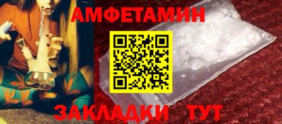 мет Гусь-Хрустальный