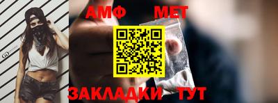мет Гусь-Хрустальный