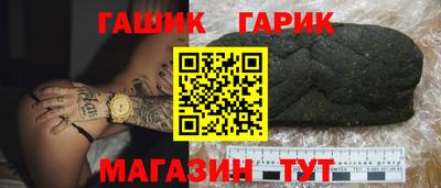 мефедрон Гусиноозёрск