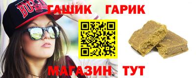 дмт Гусев