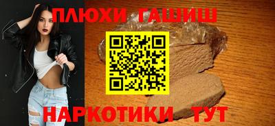 мет Гусь-Хрустальный