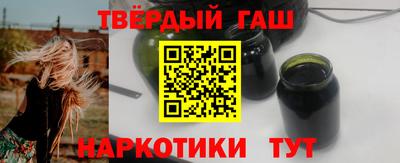 мефедрон Гусиноозёрск