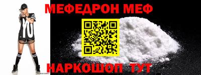 мет Гусь-Хрустальный
