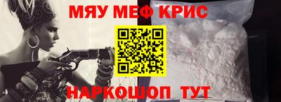 мет Гусь-Хрустальный