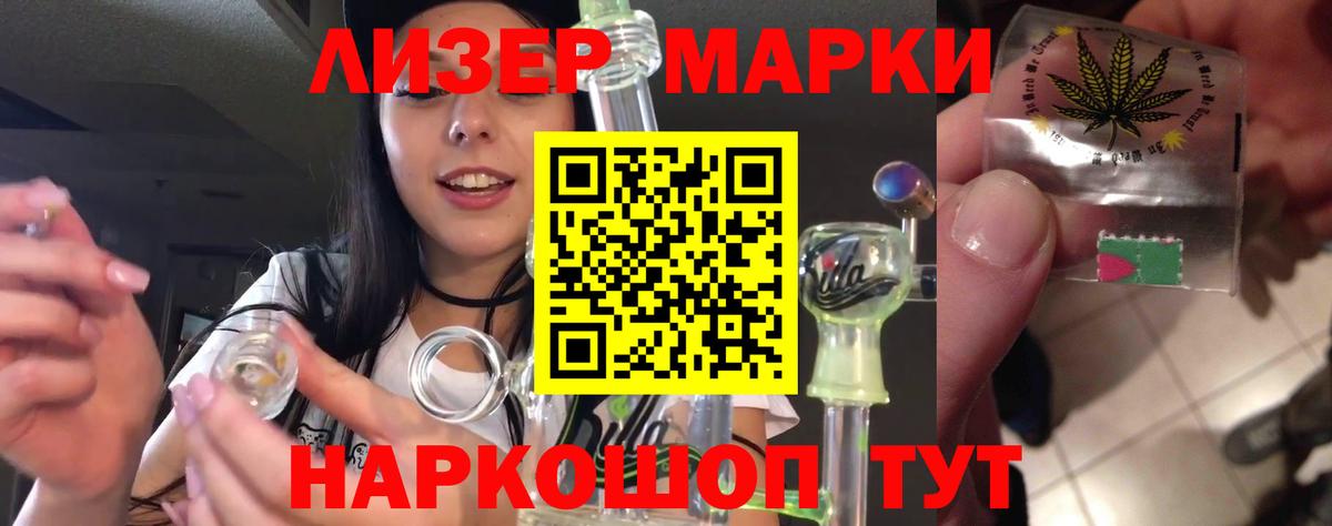 Вязники  ЛСД экстази кислота  Вход с VPN  Лсд 25 экстази ecstasy 