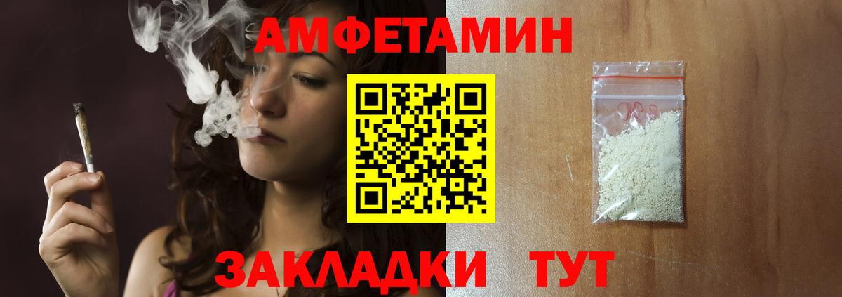 Первитин мет  Метамфетамин  Вязники  Вход с VPN 