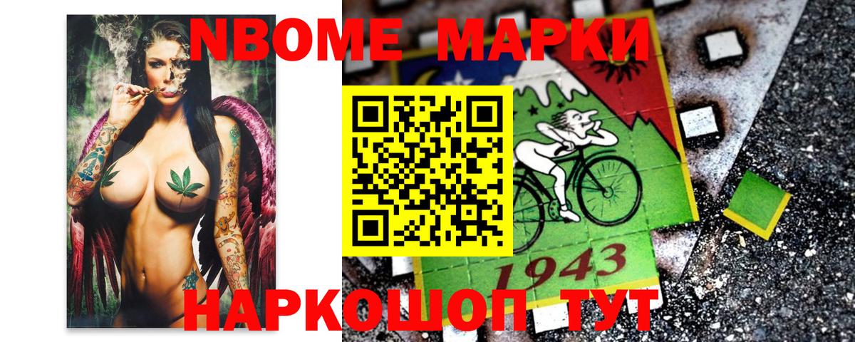 Вязники  Марки NBOMe  Марки N-bome 1,8мг  Вход с VPN  Марки N-bome 1,8мг 