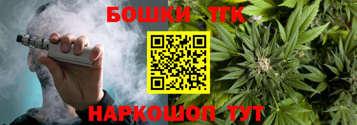 Каннабис MAZAR  Конопля Bruce Banner  Конопля конопля  Шишки марихуана THC 21%  Вязники  Вход с VPN 